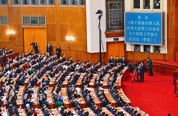 大力促進(jìn)公平競爭 加快建設(shè)全國統(tǒng)一大市場