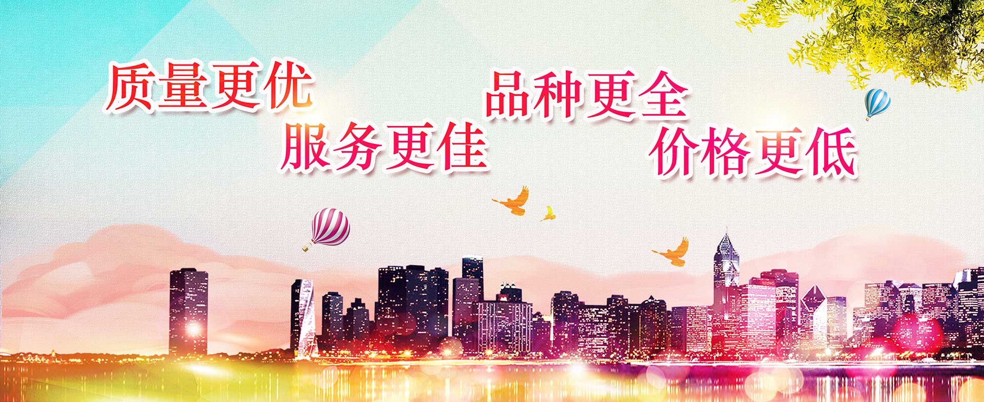 合肥格寧大藥房連鎖有限公司