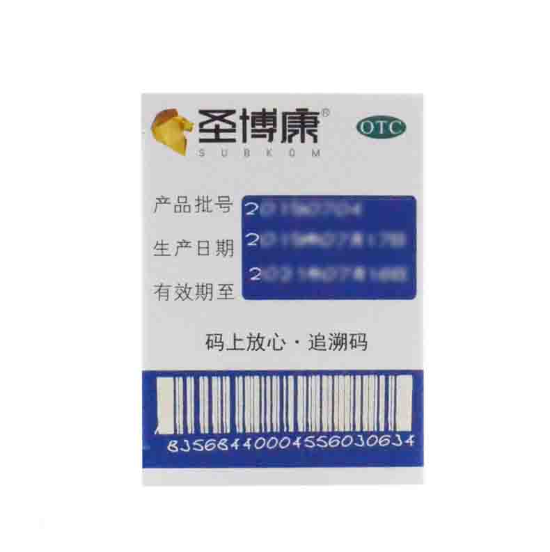 圣博康 多維元素分散片