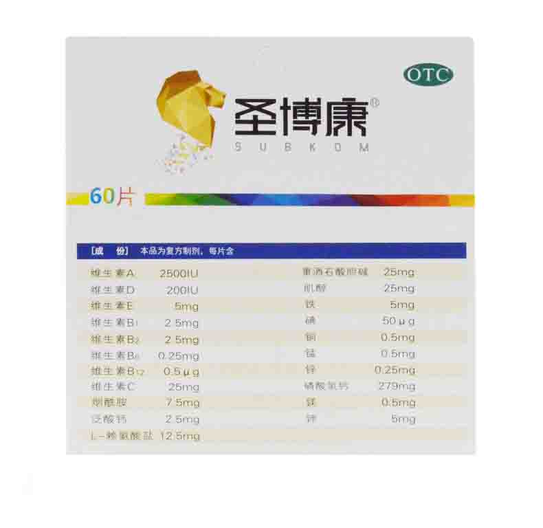 圣博康 多維元素分散片