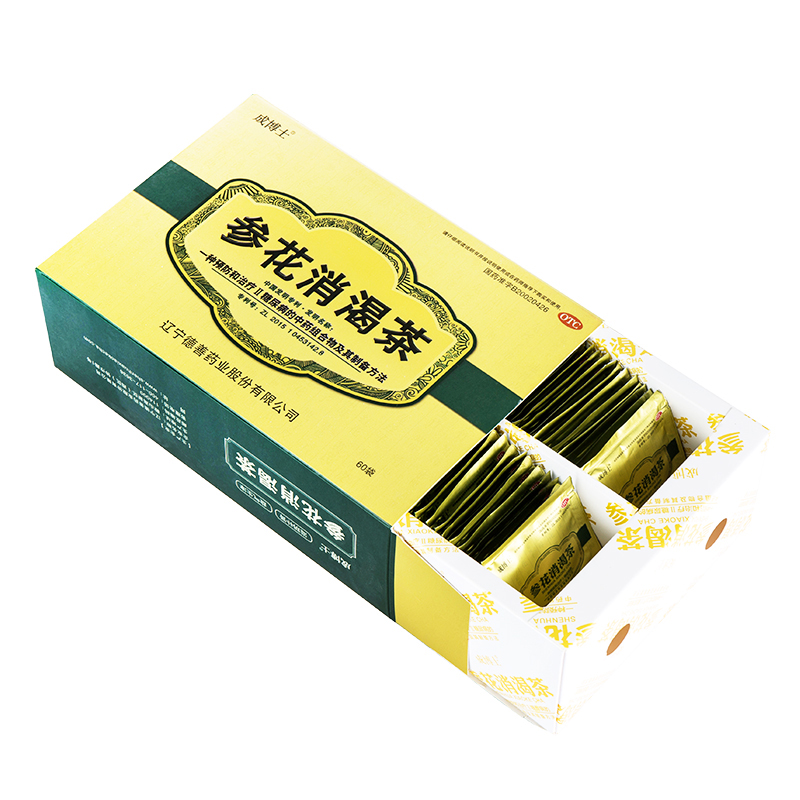 成博士 參花消渴茶