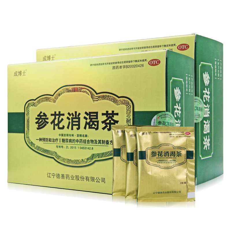 成博士 參花消渴茶