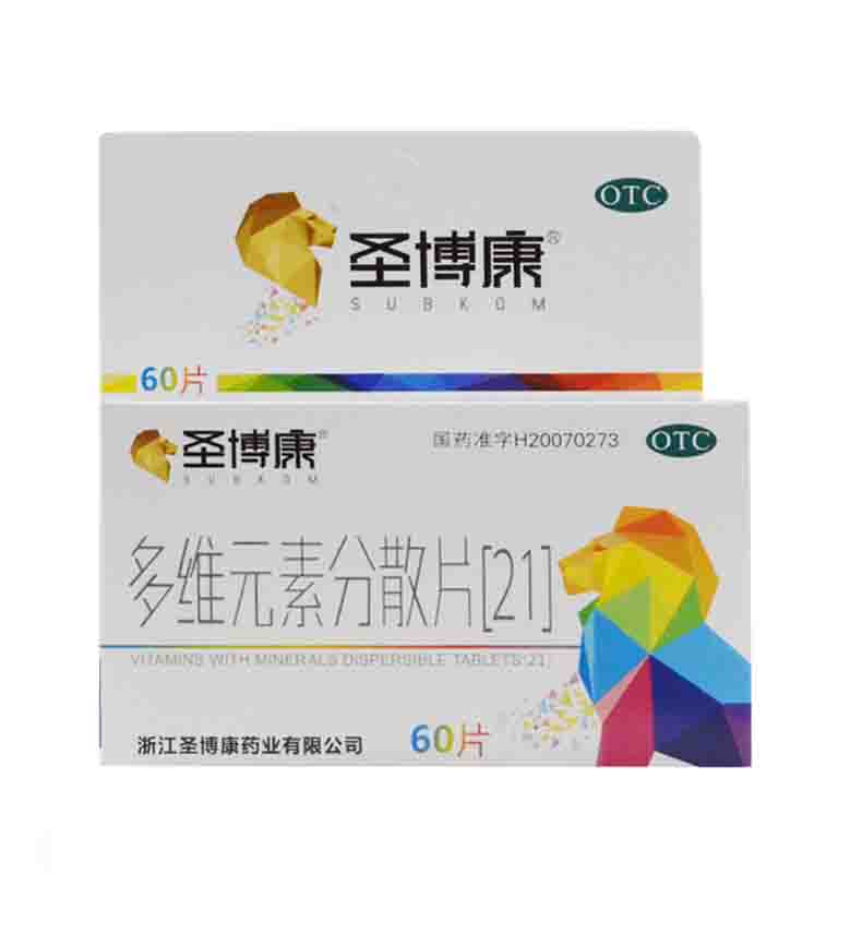 圣博康 多維元素分散片