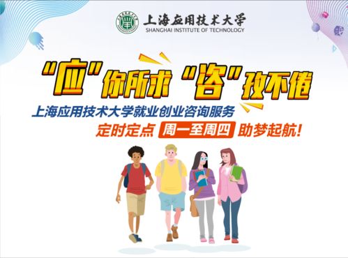 助跑就業(yè)，為你答疑丨本周就業(yè)與創(chuàng)業(yè)咨詢服務(wù)預(yù)告（10月11日-14日）