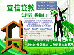 正規(guī)借款服務(wù)咨詢 便捷獲取1-30萬(wàn)額度，無(wú)需抵押擔(dān)保